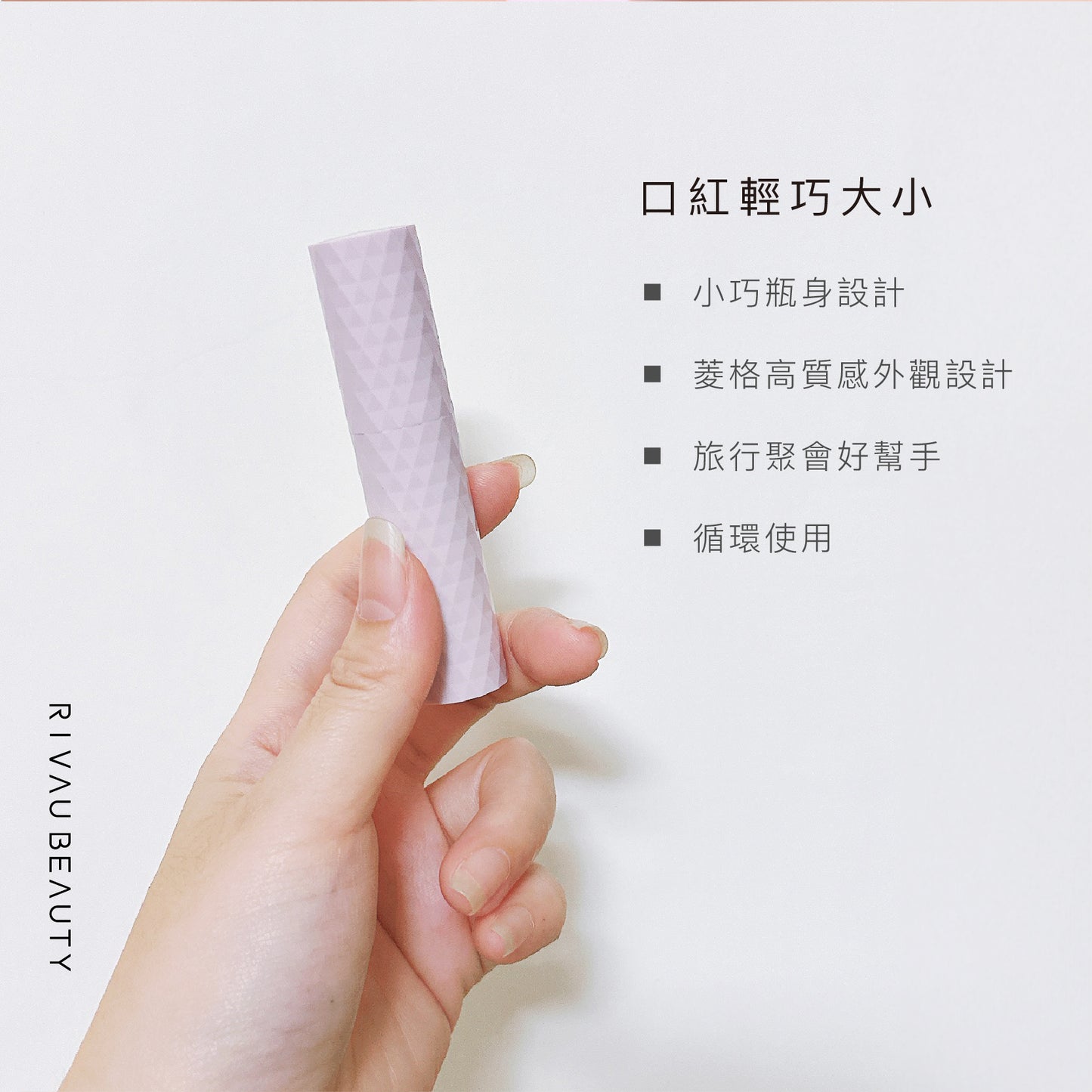 菱格底部直充旅行香水分裝瓶|專利不漏香水