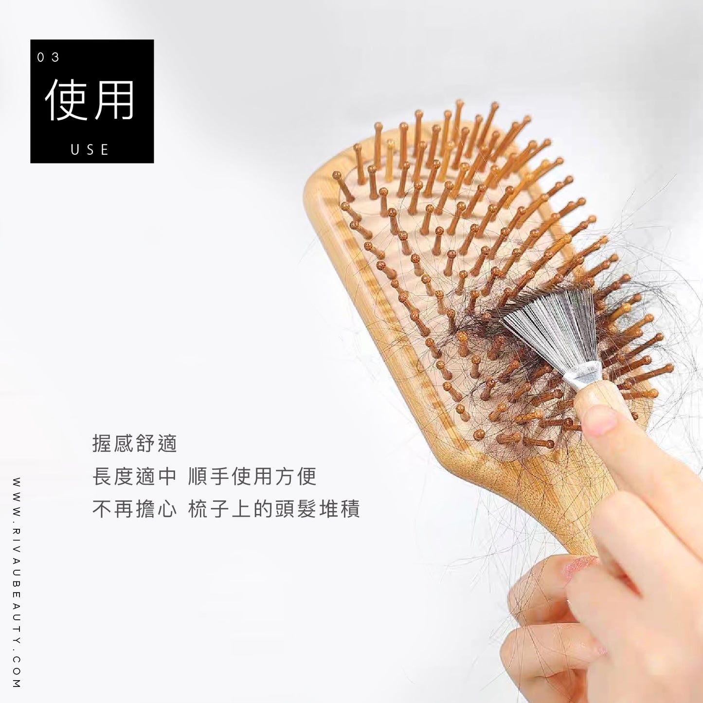 梳子專用清潔刷