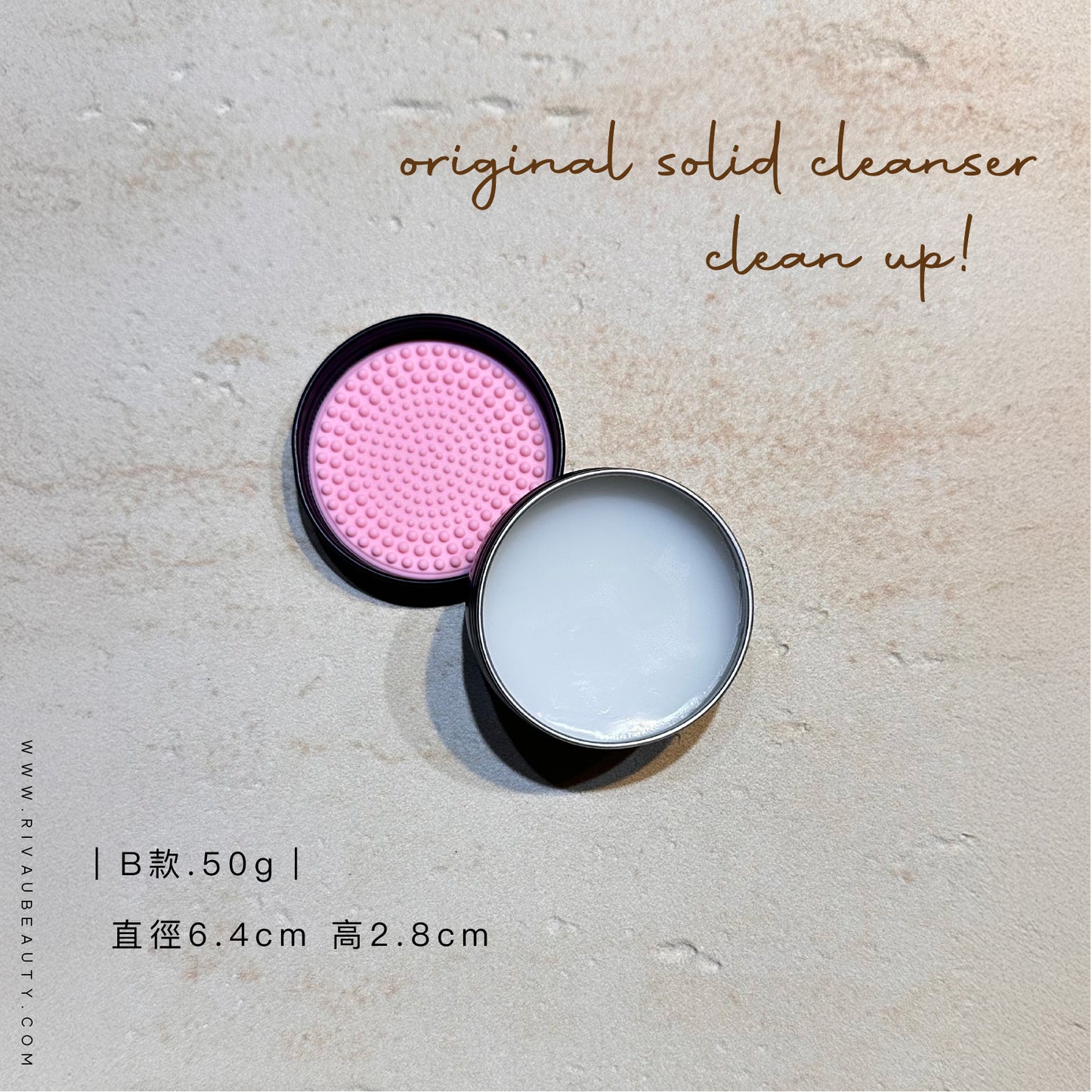 二合一化妝刷清潔皂|美妝蛋清潔皂 洗刷皂