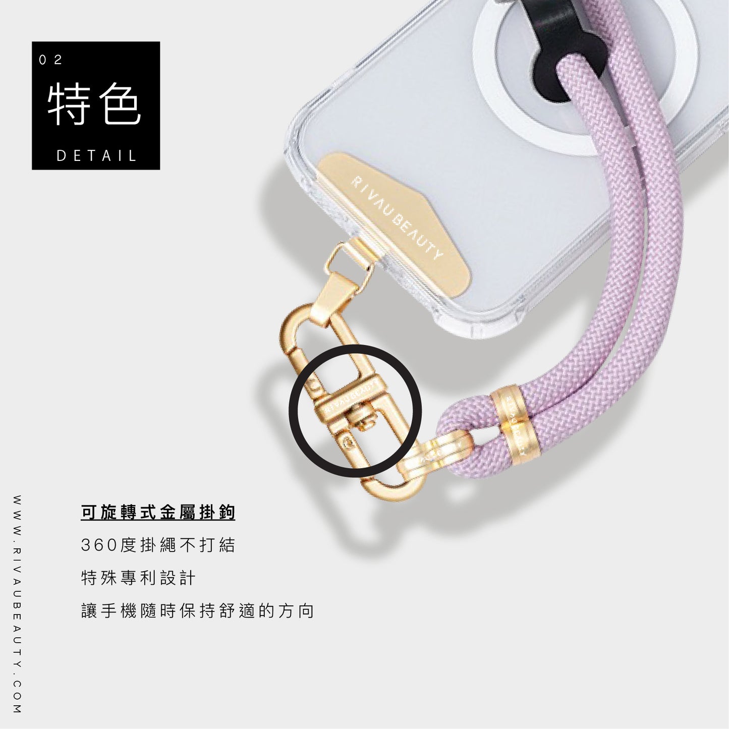 機能可調式兩用手機掛繩 | 8mm 手機掛繩 手機繩 手機背繩