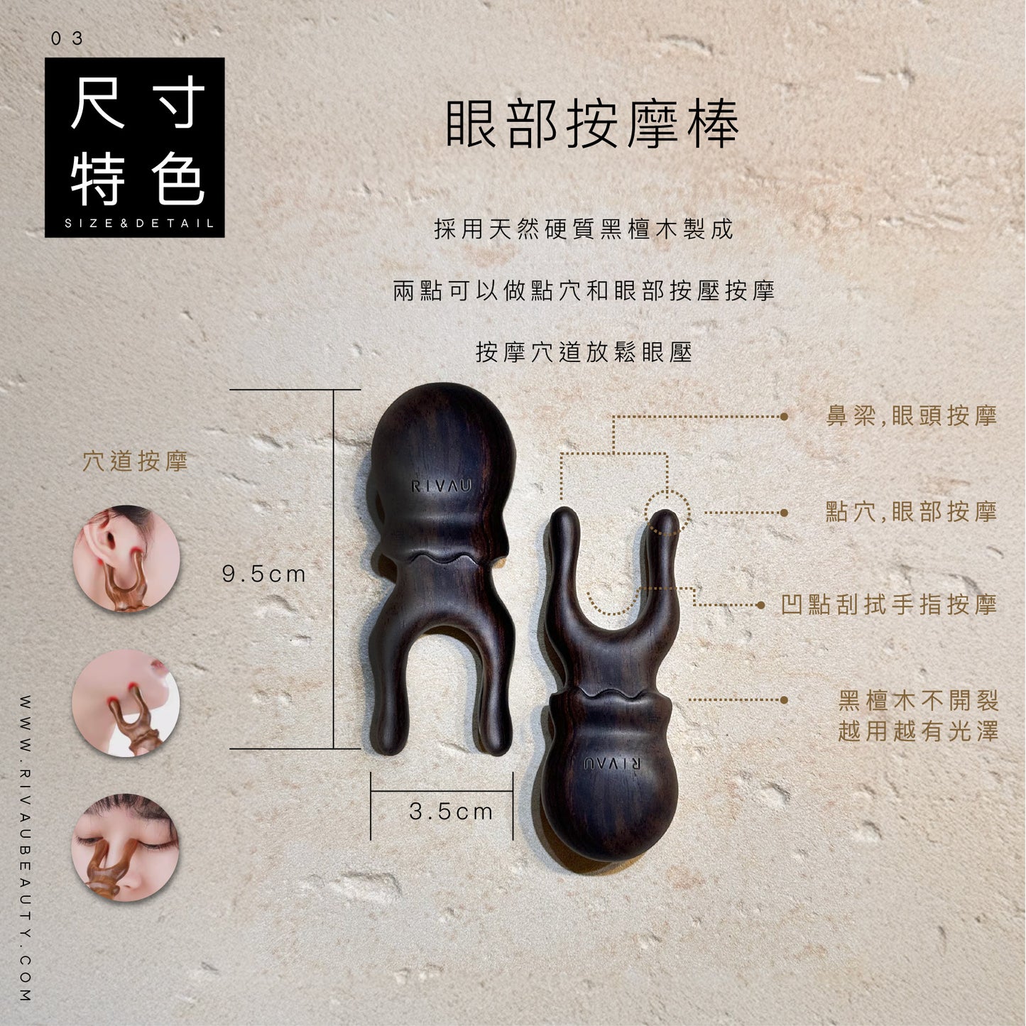 天然檀木按摩梳 | 黑檀木梳