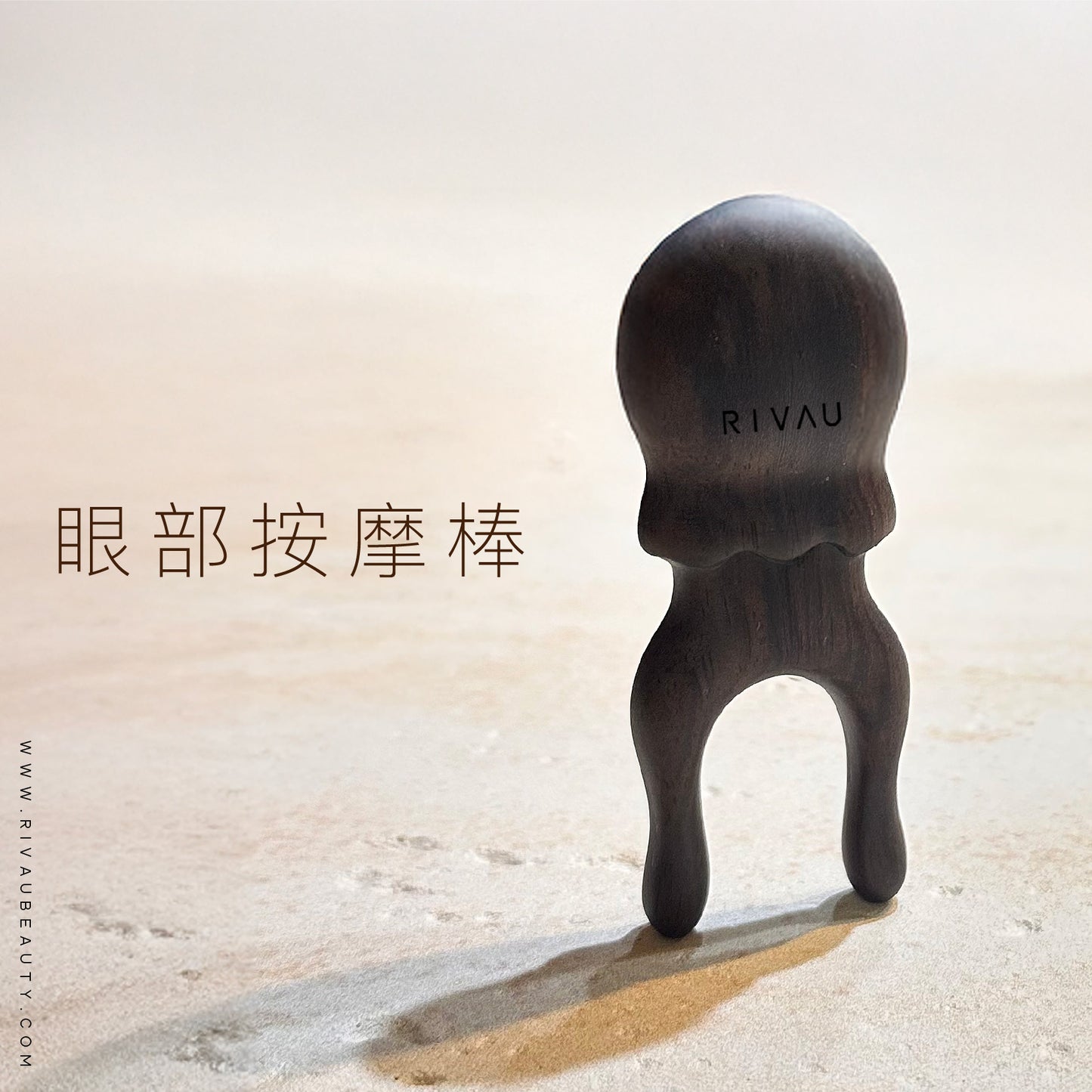 天然檀木按摩梳 | 黑檀木梳