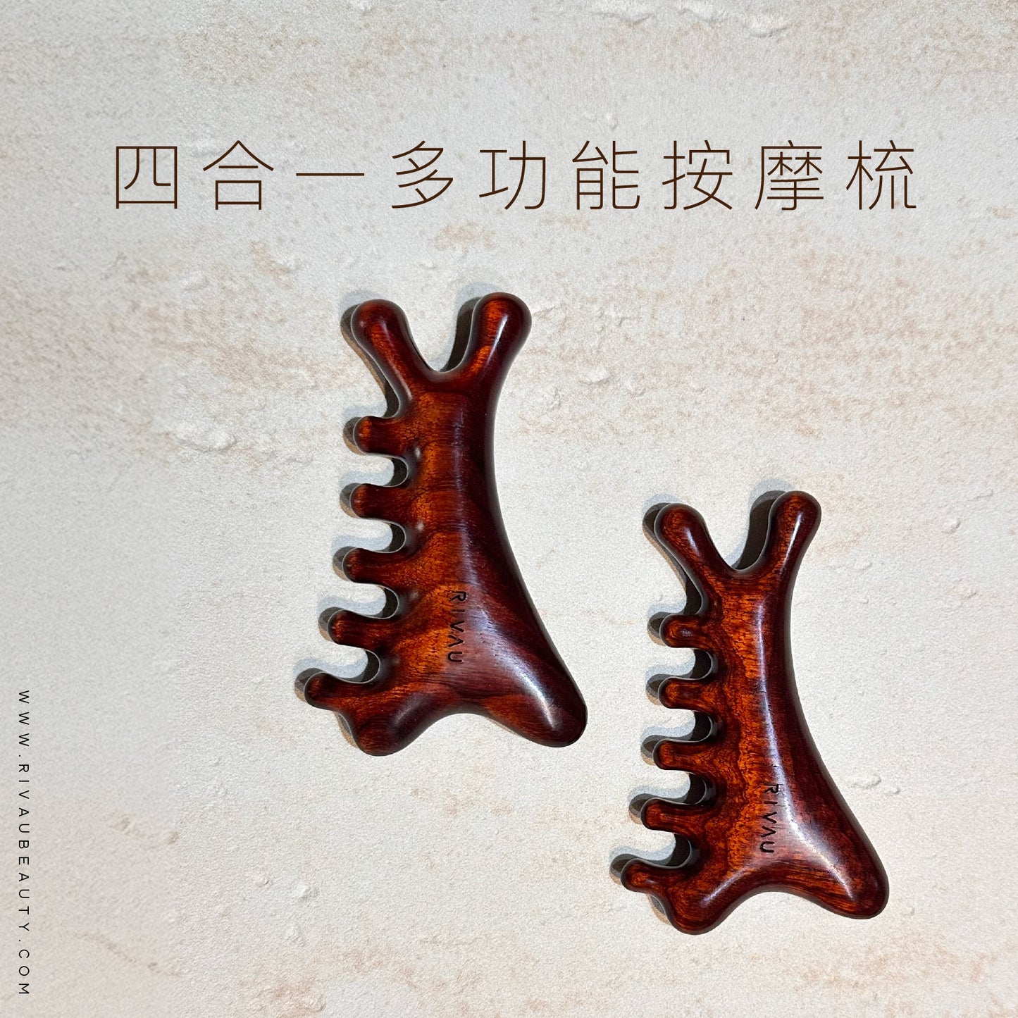 天然檀木按摩梳 | 黑檀木梳