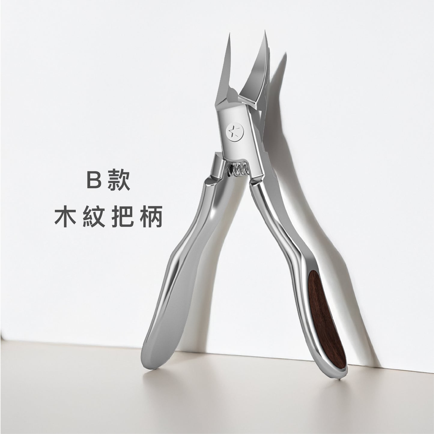 精細甲溝專用剪|獨家研發甲溝剪