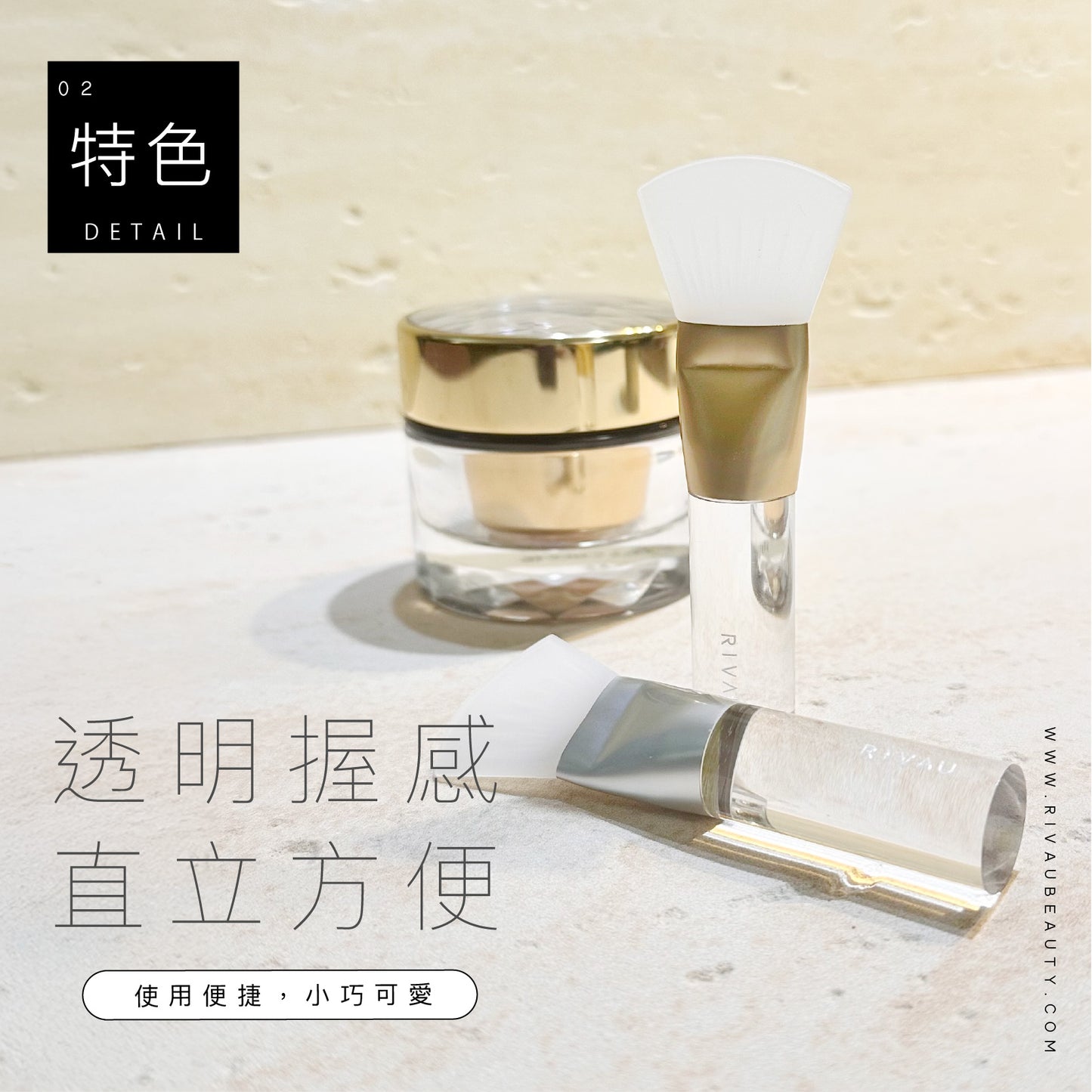 高質感矽膠面膜刷| 敷膜刷 輕鬆平整推開泥膜