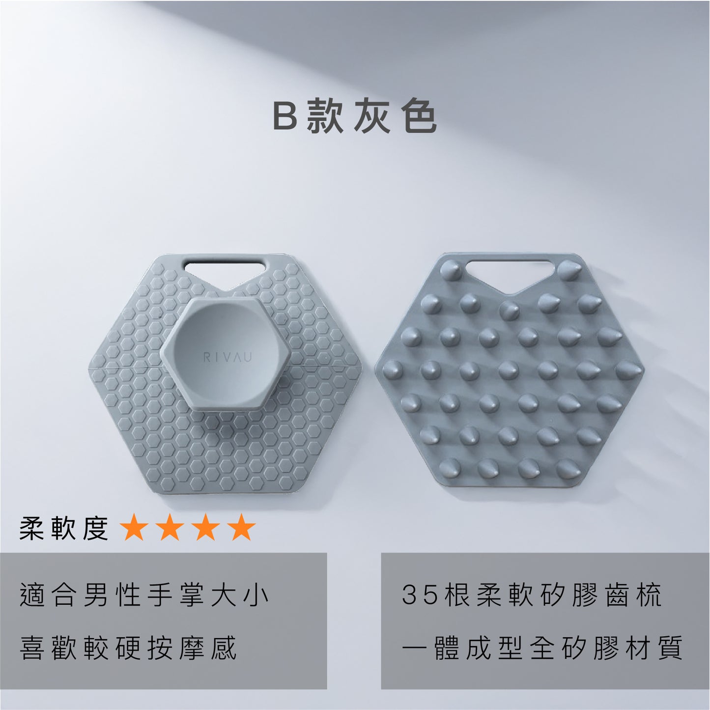 頭皮按摩洗頭刷 B款