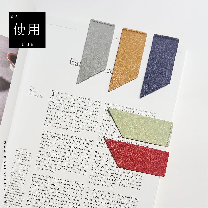 創意皮革書籤|PU皮革書籤