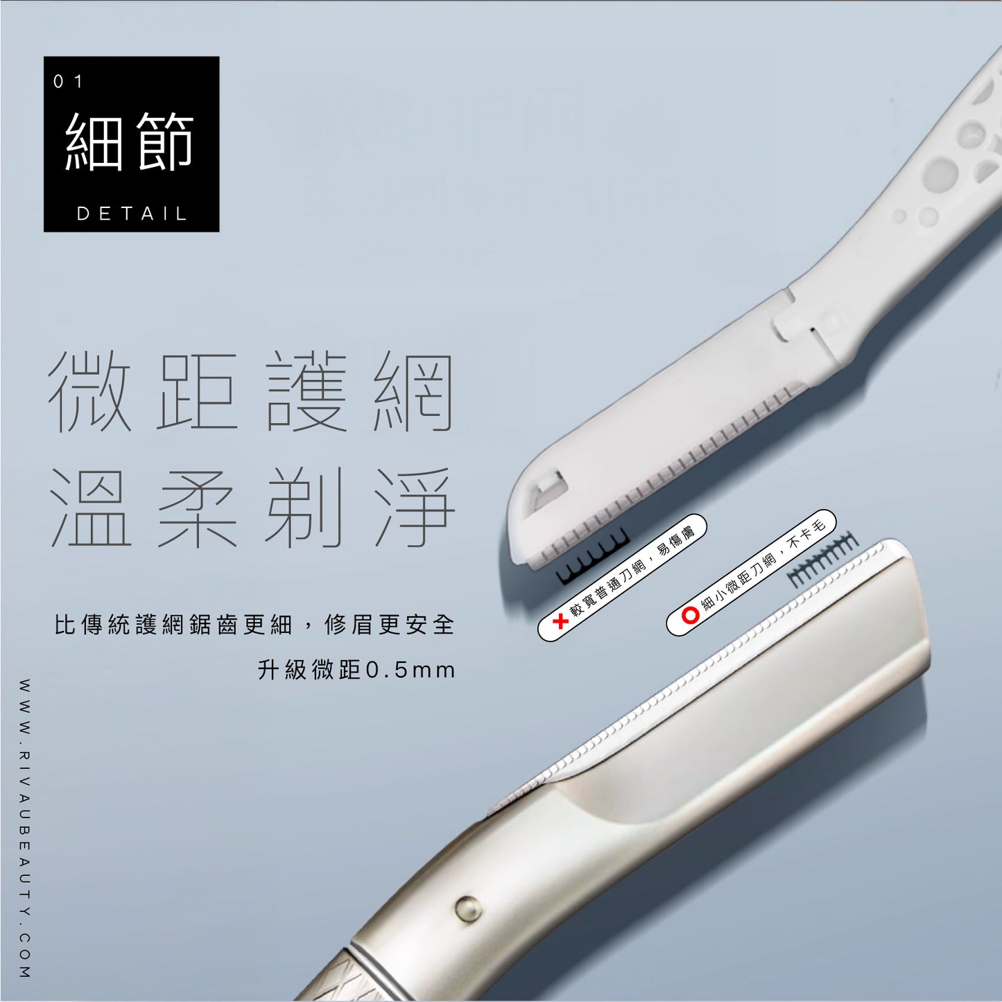 多功能防護全金屬修眉刀