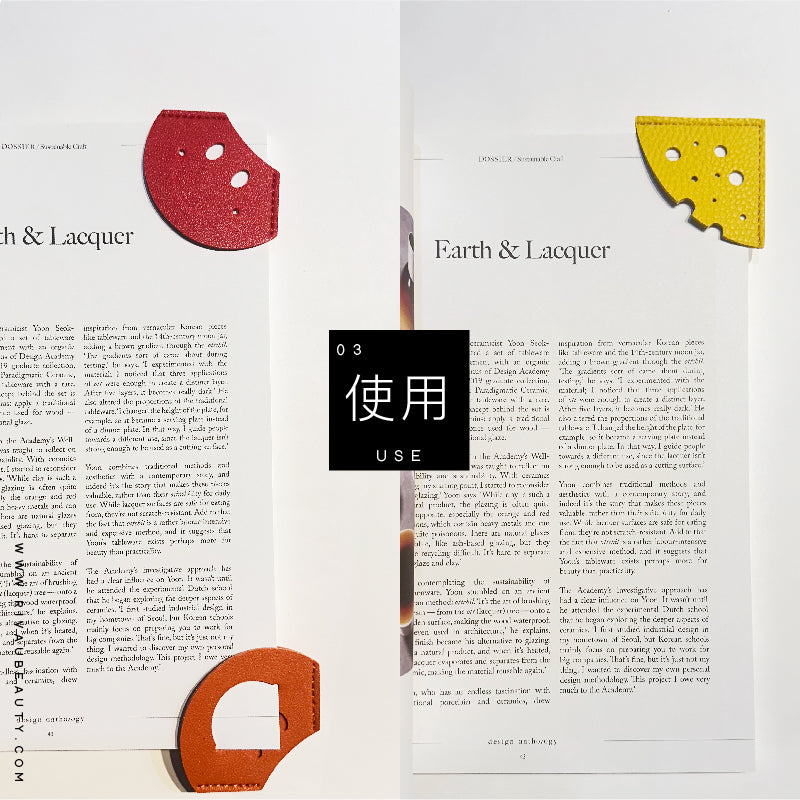 創意皮革書籤|PU皮革書籤