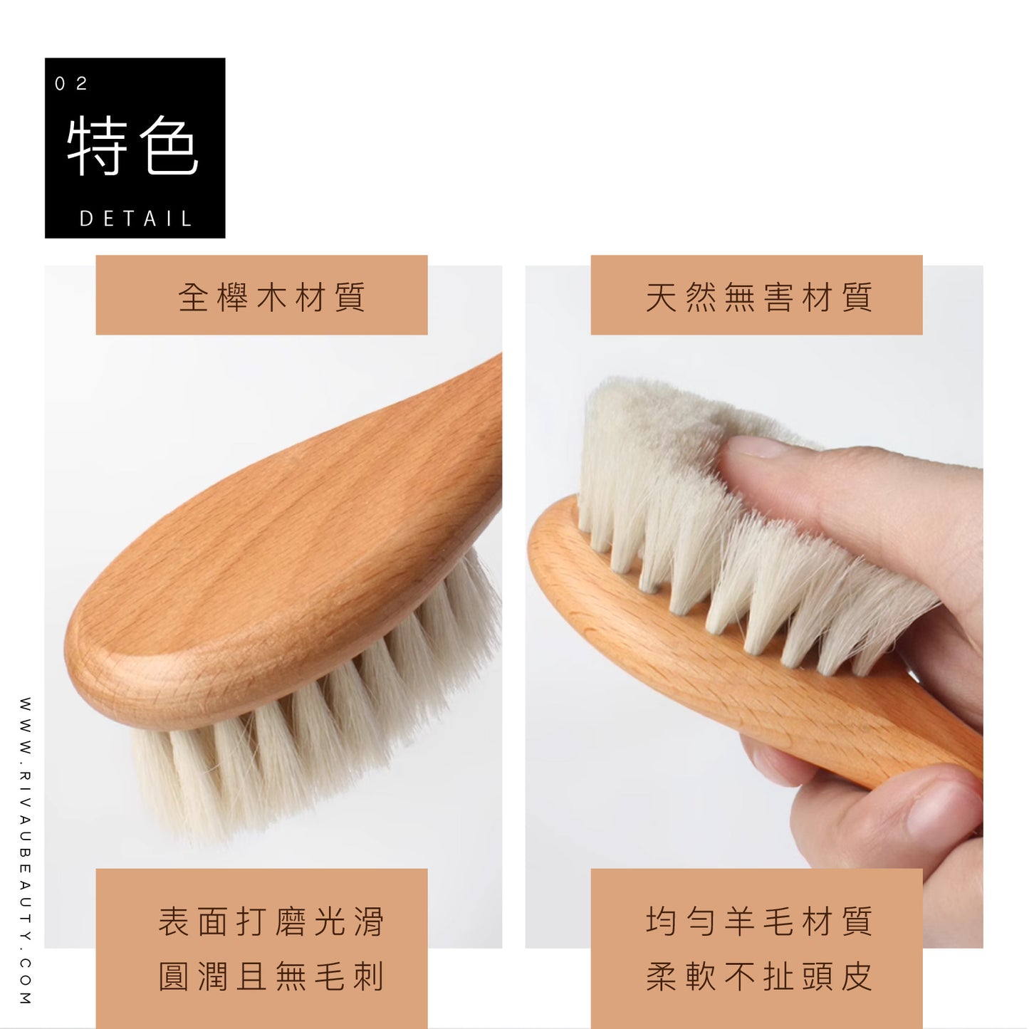嬰兒柔軟羊毛梳