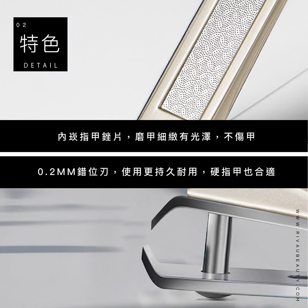 高精密指甲剪