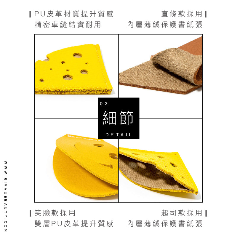 創意皮革書籤|PU皮革書籤