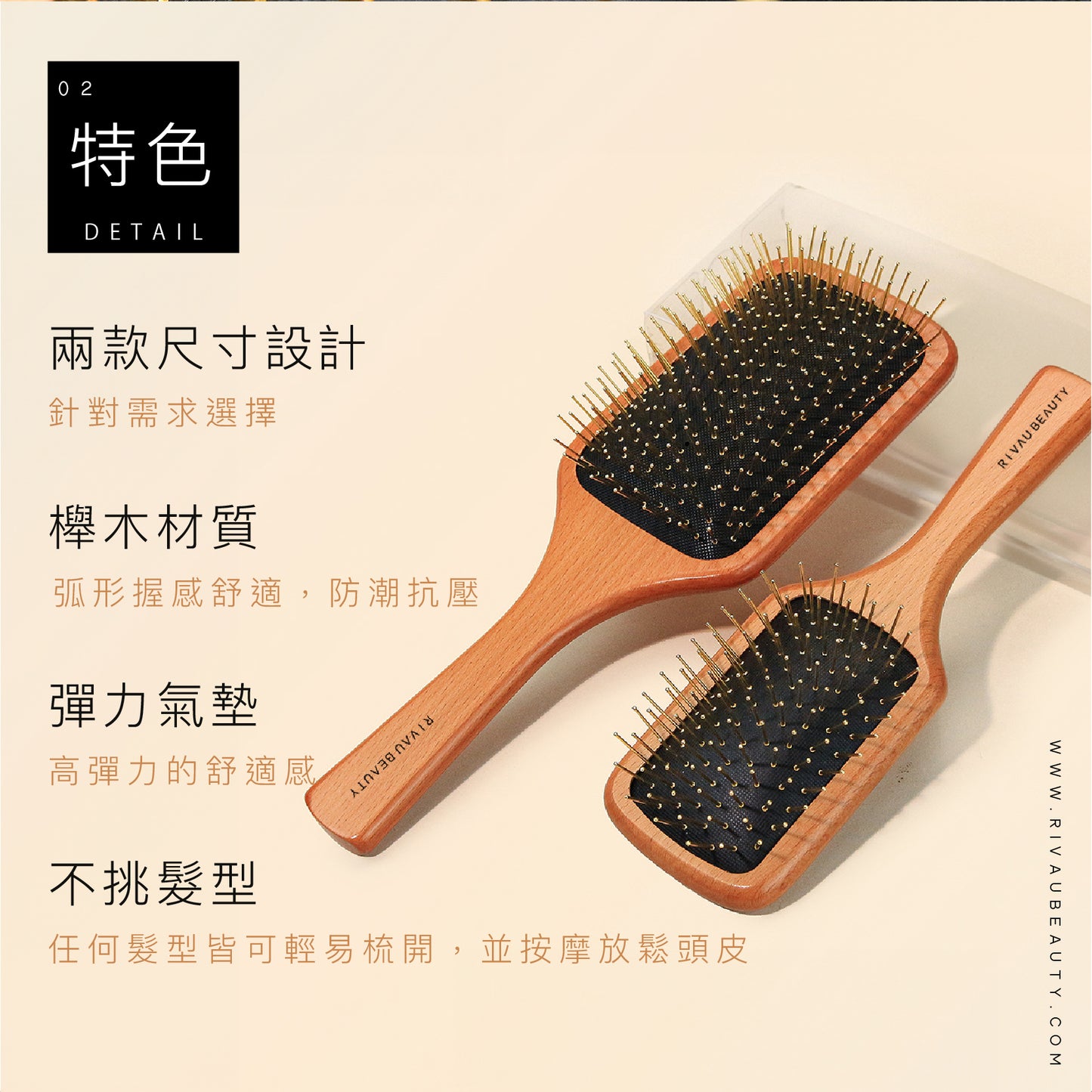 順髮氣墊木梳 | 梳子 氣墊梳