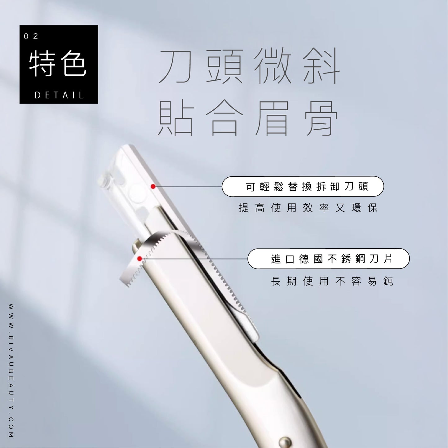 多功能防護全金屬修眉刀