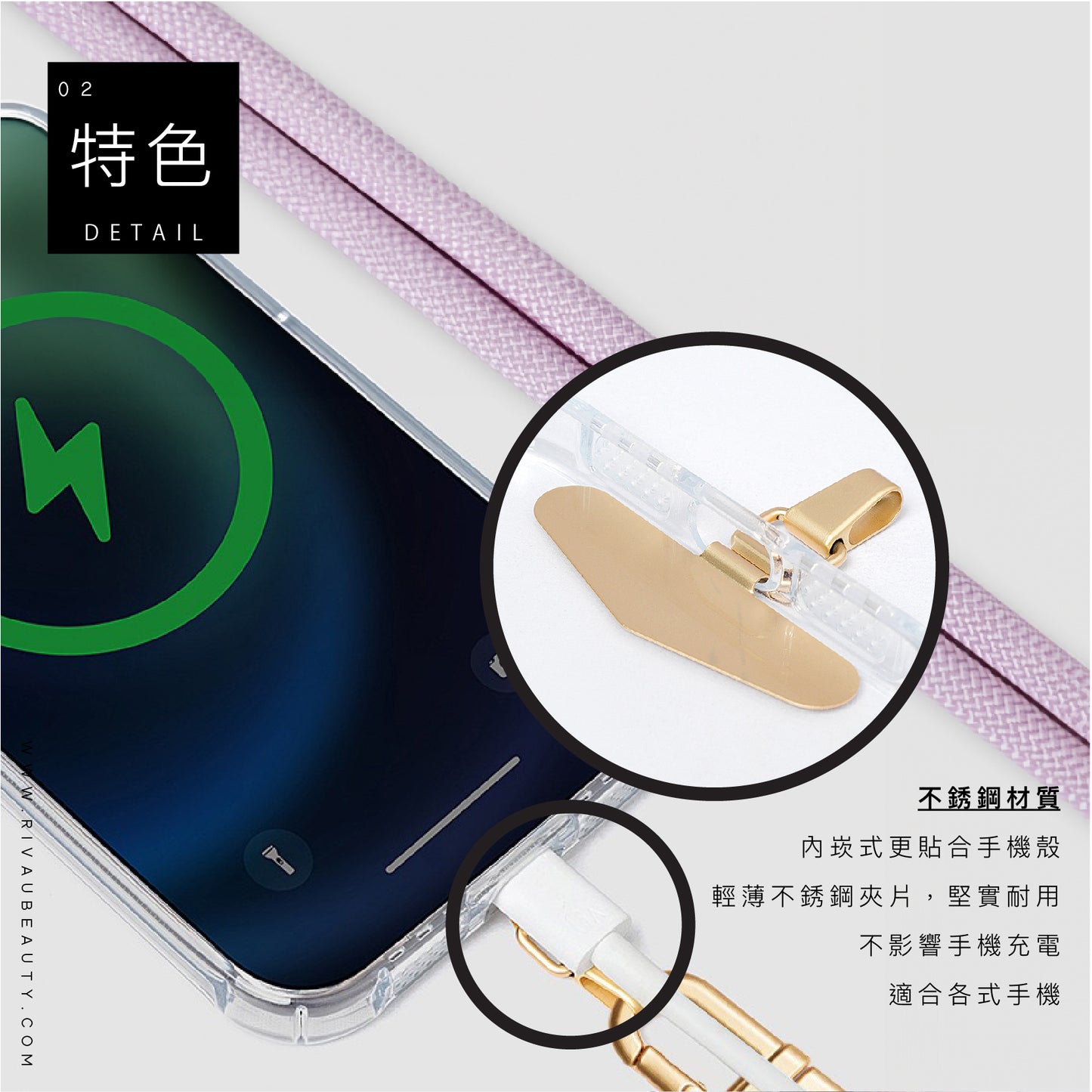 機能可調式兩用手機掛繩 | 8mm 手機掛繩 手機繩 手機背繩