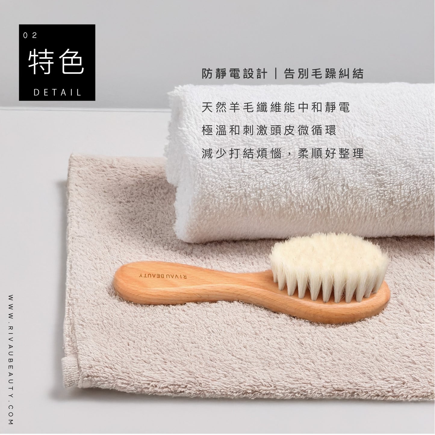 嬰兒柔軟羊毛梳