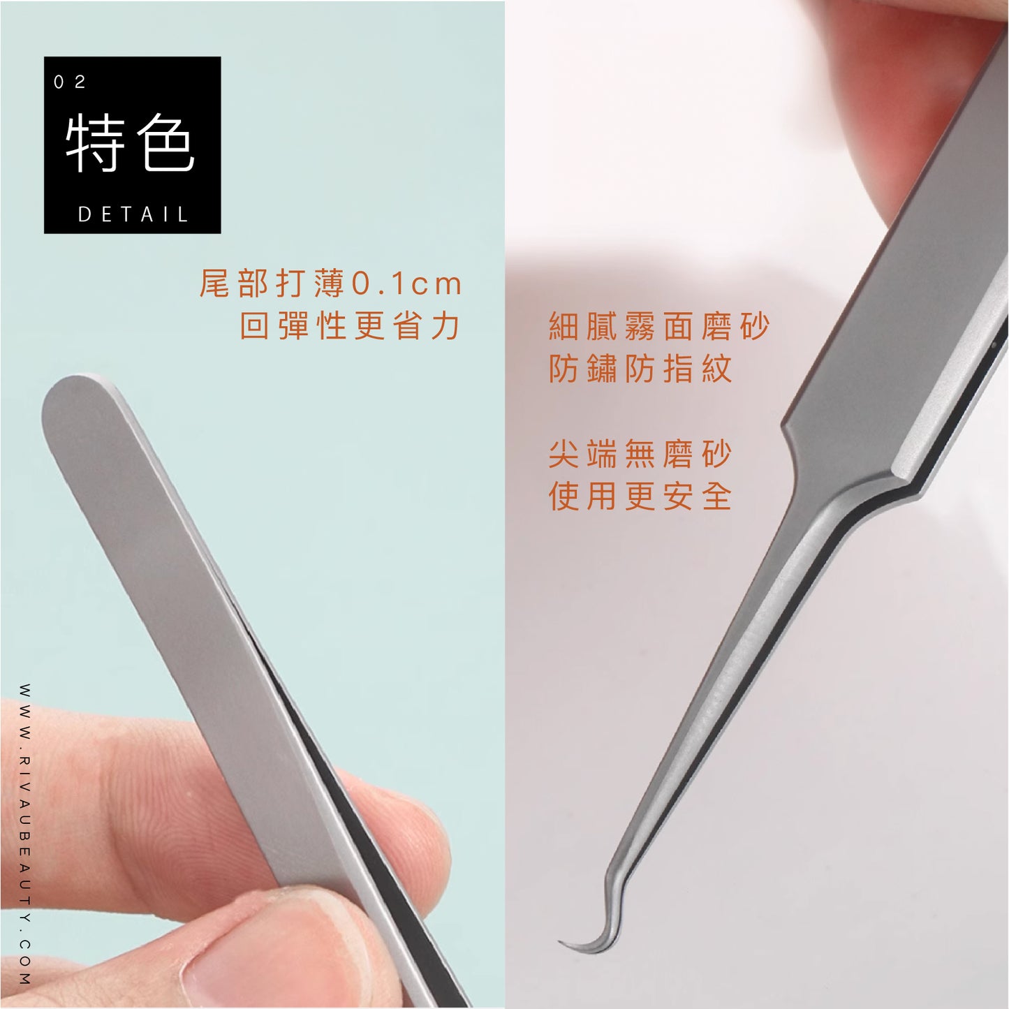 專業高密合粉刺夾|極細不銹鋼 粉刺夾 粉刺針