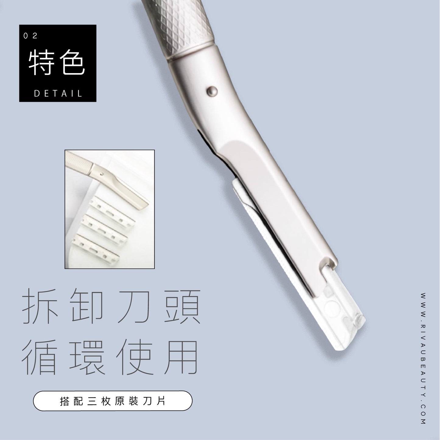 多功能防護全金屬修眉刀