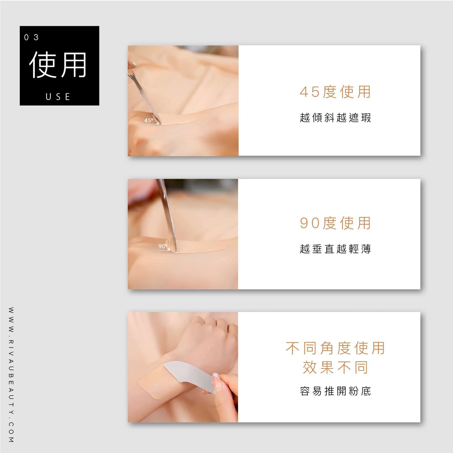 不鏽鋼兩用粉底刮刀+收納包