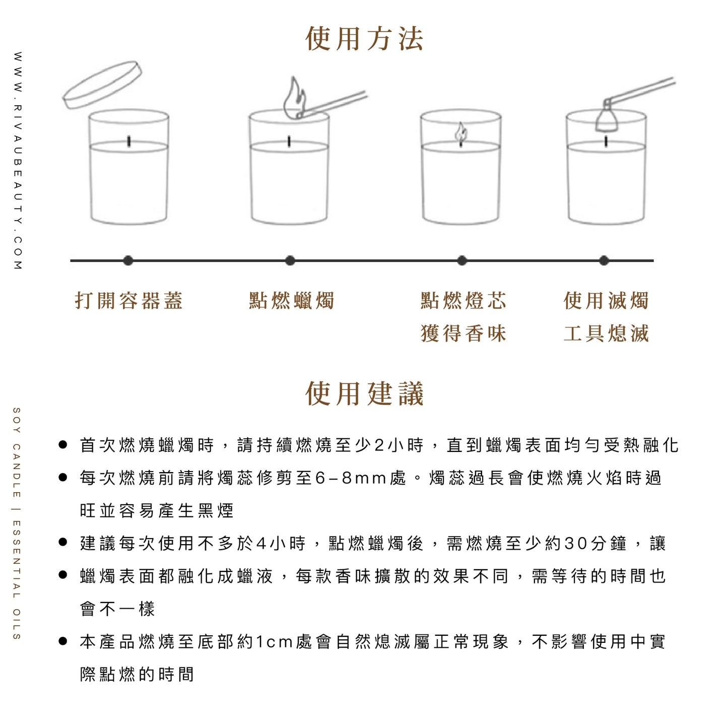 芳療師系列蠟燭《8款調香》| 香氛蠟燭 手工蠟燭 居家香氛