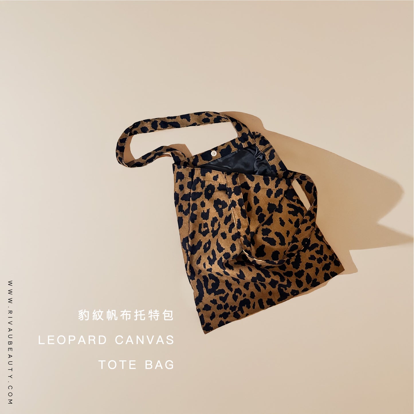 豹紋帆布托特包