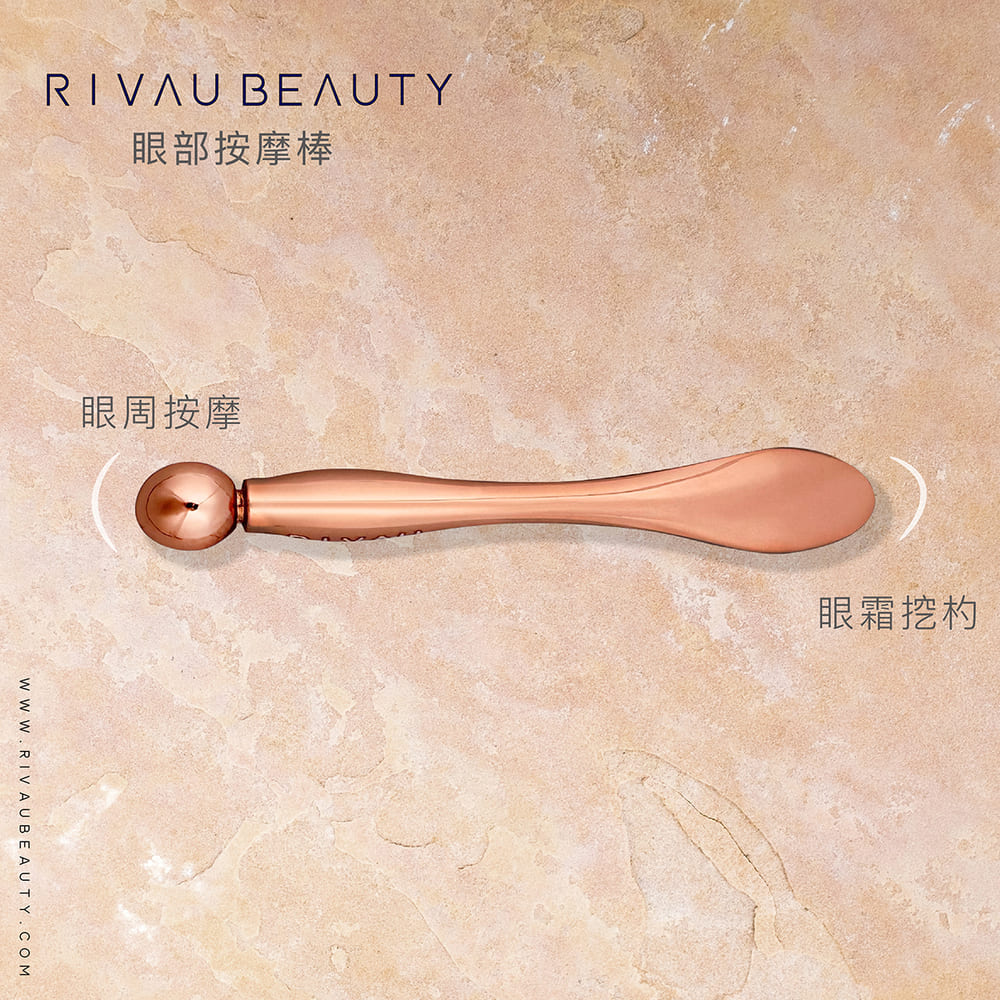 眼部按摩棒|兩色 附贈絨布袋