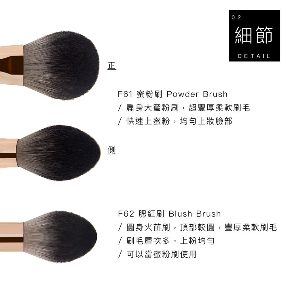 極簡白色刷具系列 - 臉部刷具5隻組
