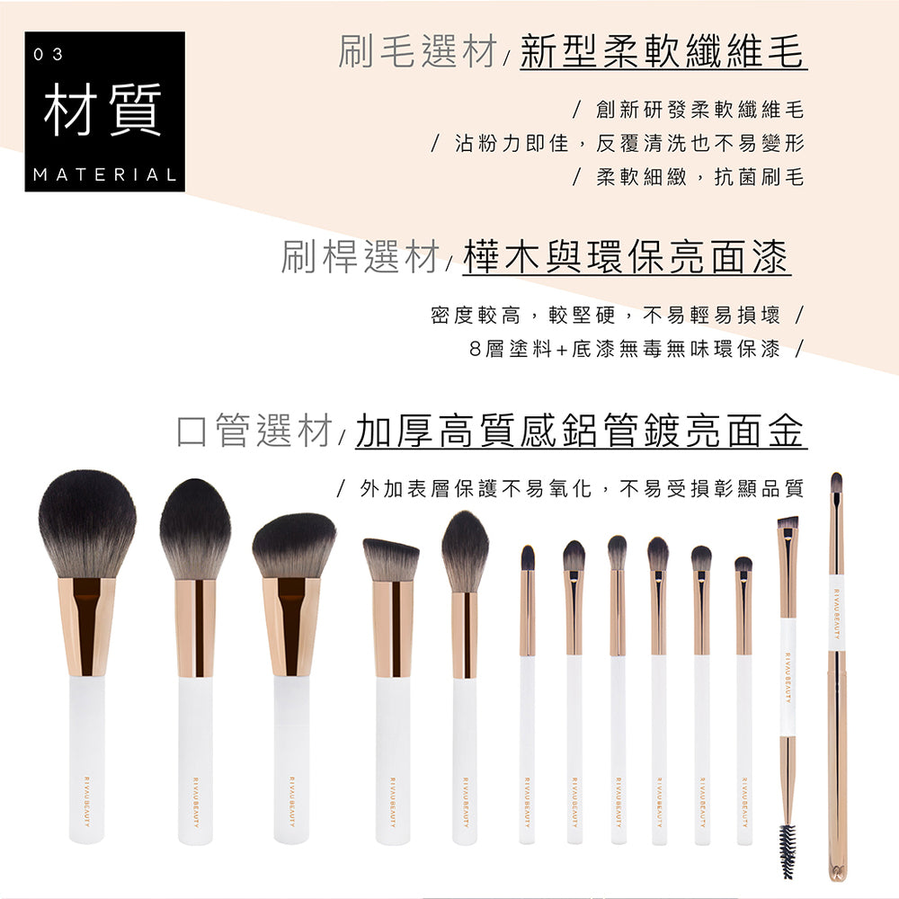 極簡白色刷具系列 - 眼部刷具5隻組