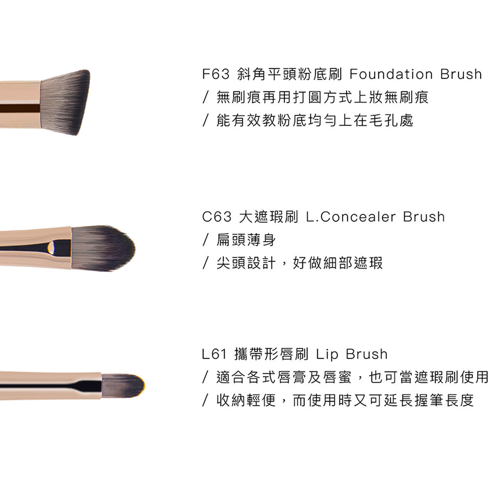 極簡白色刷具系列 - 臉部刷具5隻組