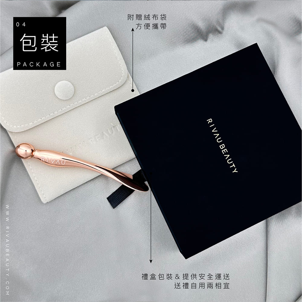 眼部按摩棒|兩色 附贈絨布袋