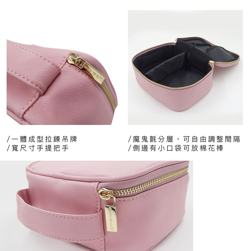 帶我走多功能刷具化妝包 粉色款