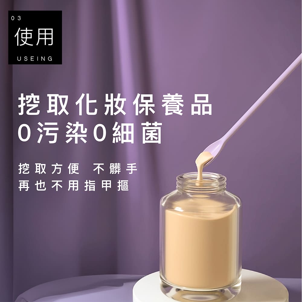 多功能矽膠雙頭迷你刮刀三件組 - 四色