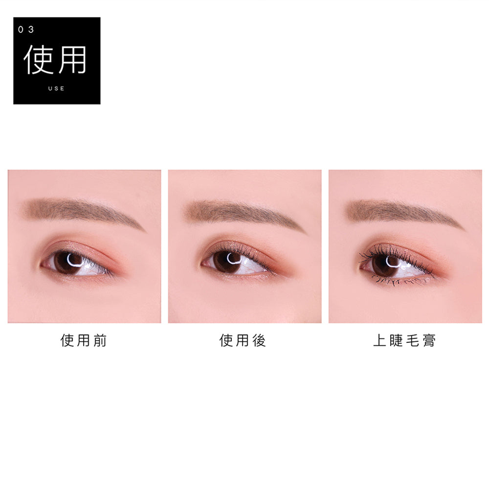 專業曲線睫毛夾