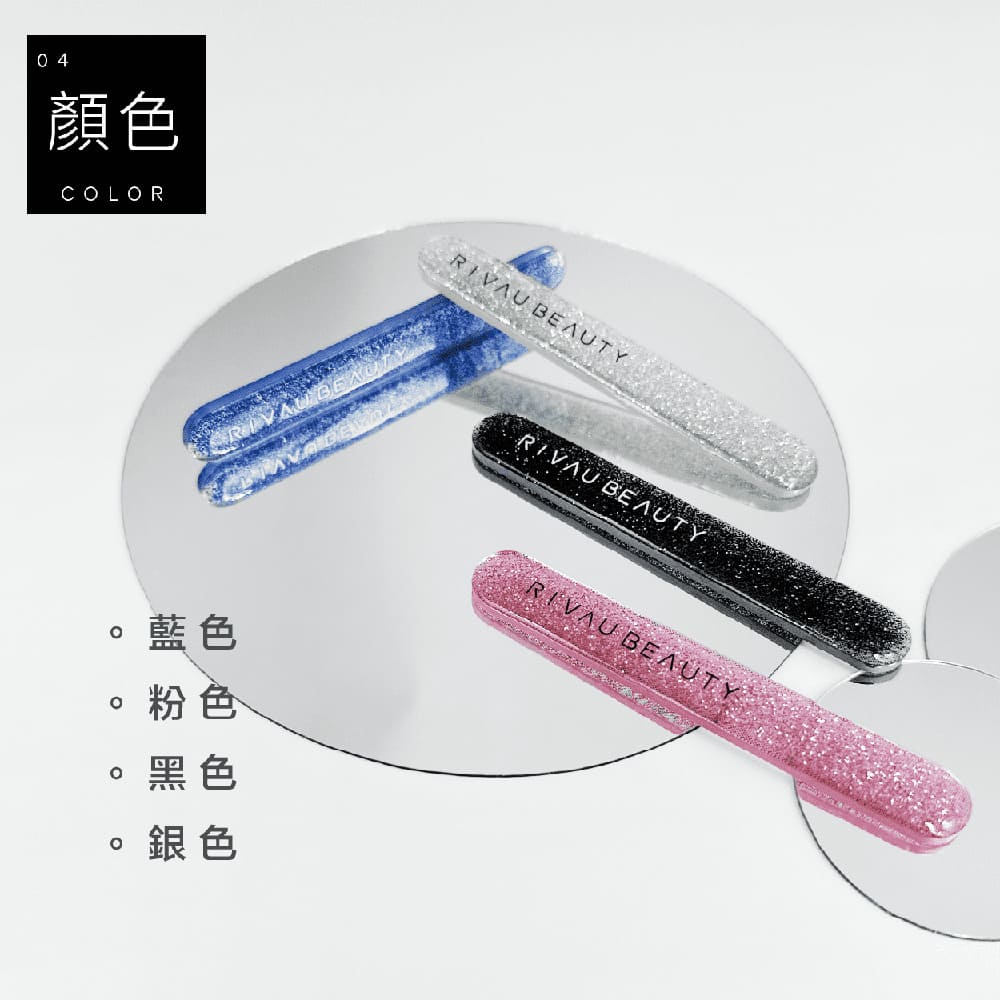 神奇指甲水晶亮光棒 - 四色