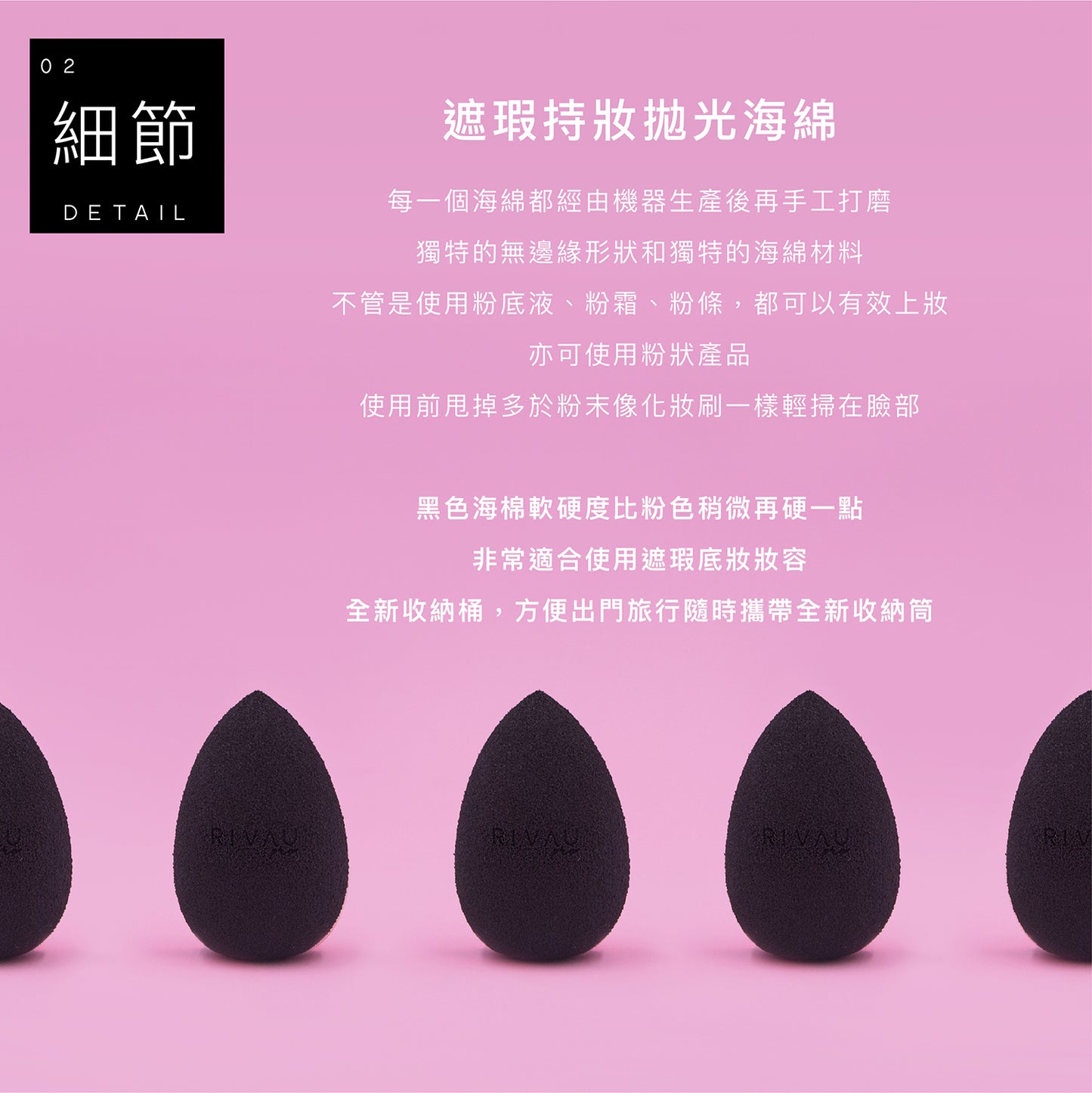 Pro 遮瑕持妝拋光海綿 美妝蛋
