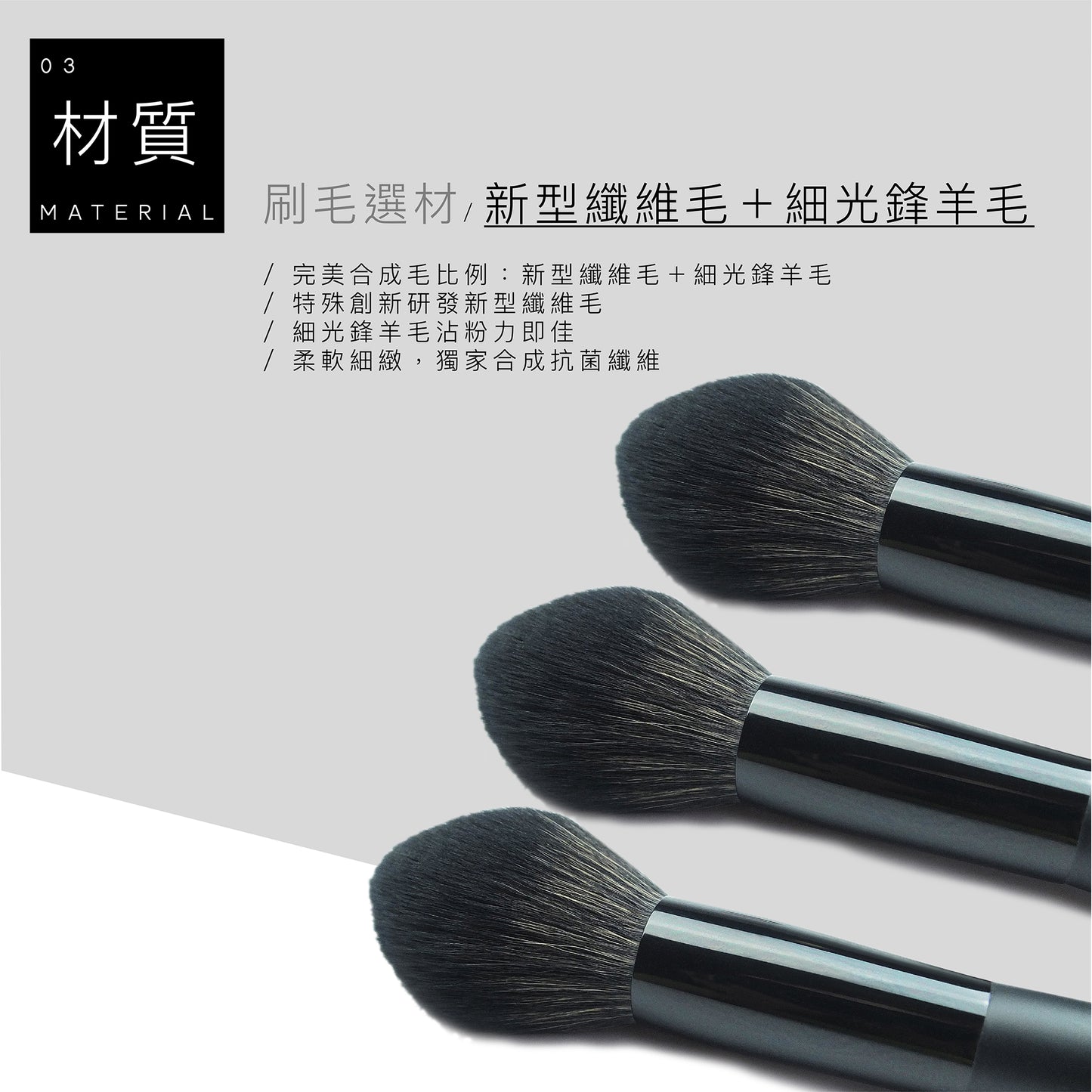 F12 腮紅刷 - 黑色系列