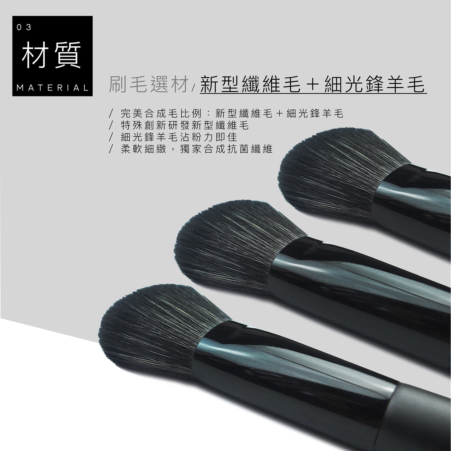 C11 斜角修容刷 - 黑色系列 C11 Contour Brush