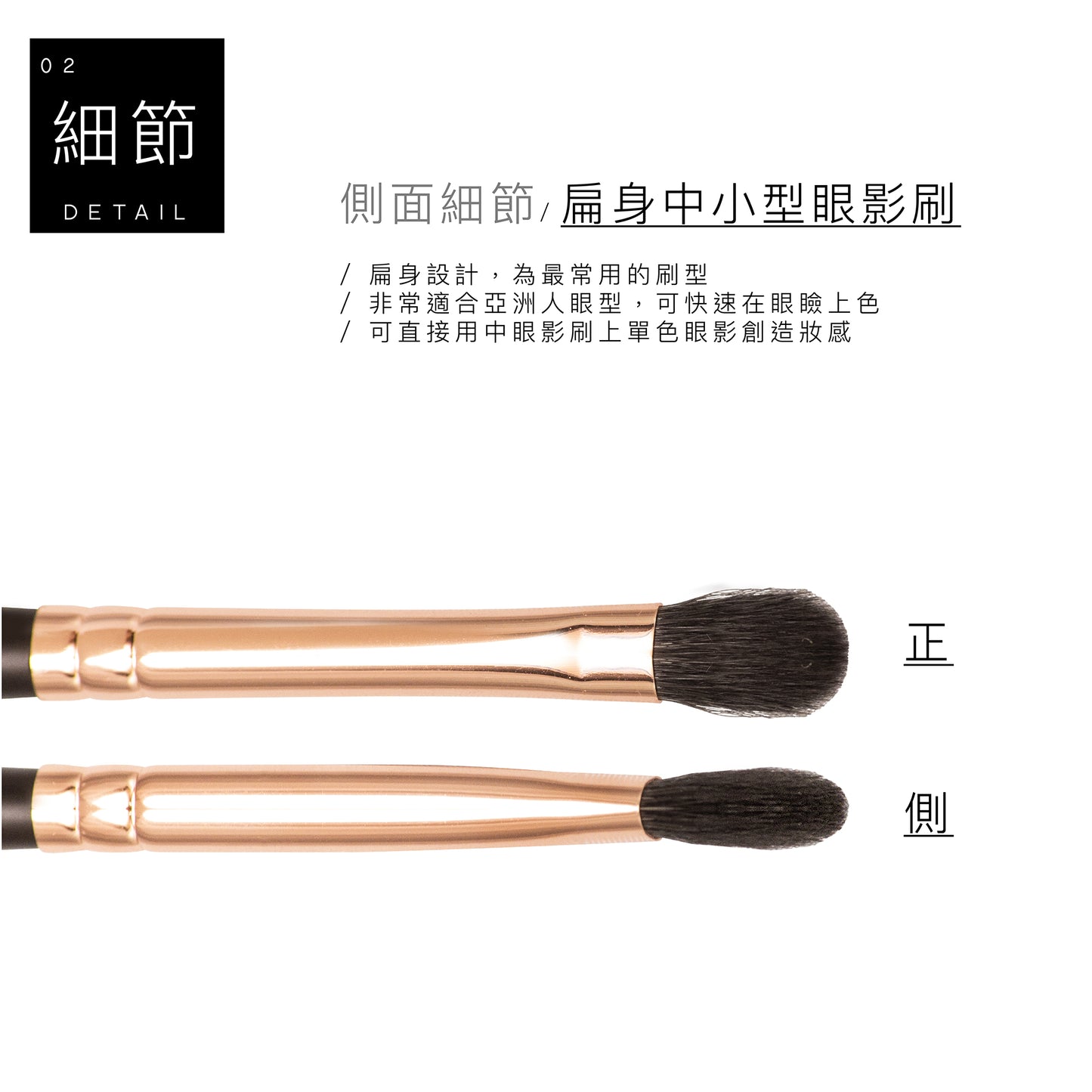 E32 頂級灰鼠混羊毛中眼影刷
