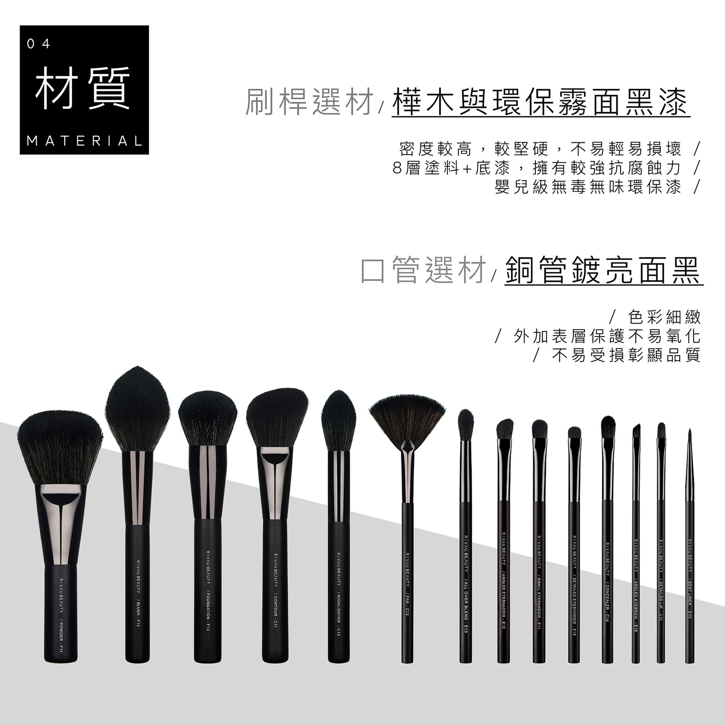 F13 圓頭粉底刷 - 黑色系列