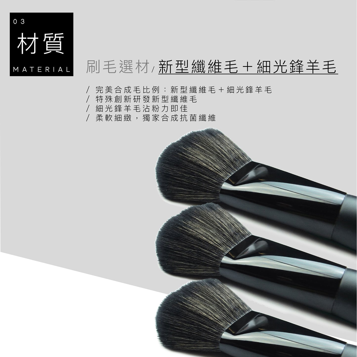 F11 大蜜粉刷 - 黑色系列
