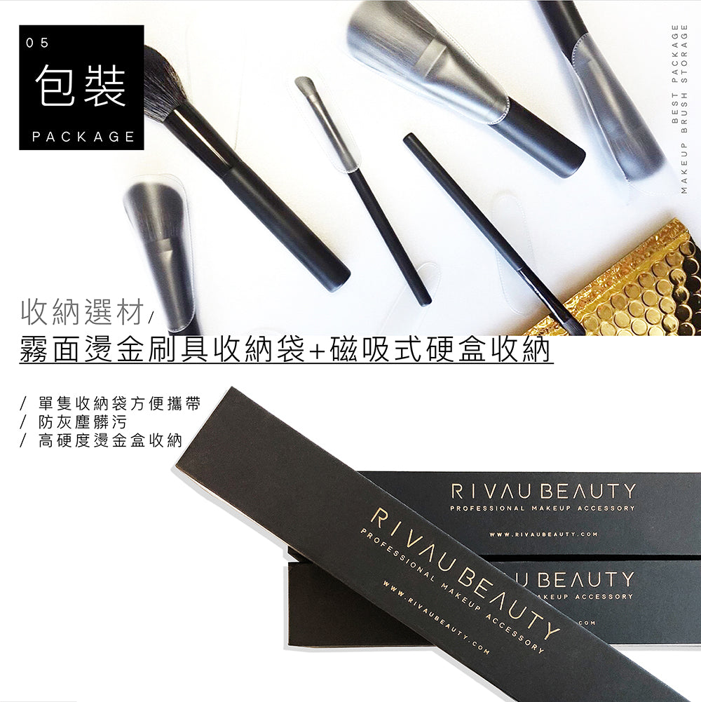 高級纖維混羊毛黑色系列 - 臉部刷具5隻組