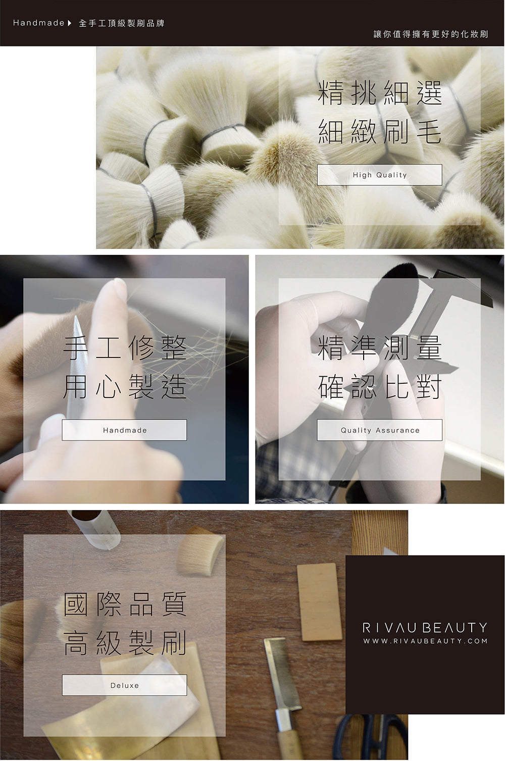 高級纖維混羊毛黑色系列 - 眼部部刷具6隻組