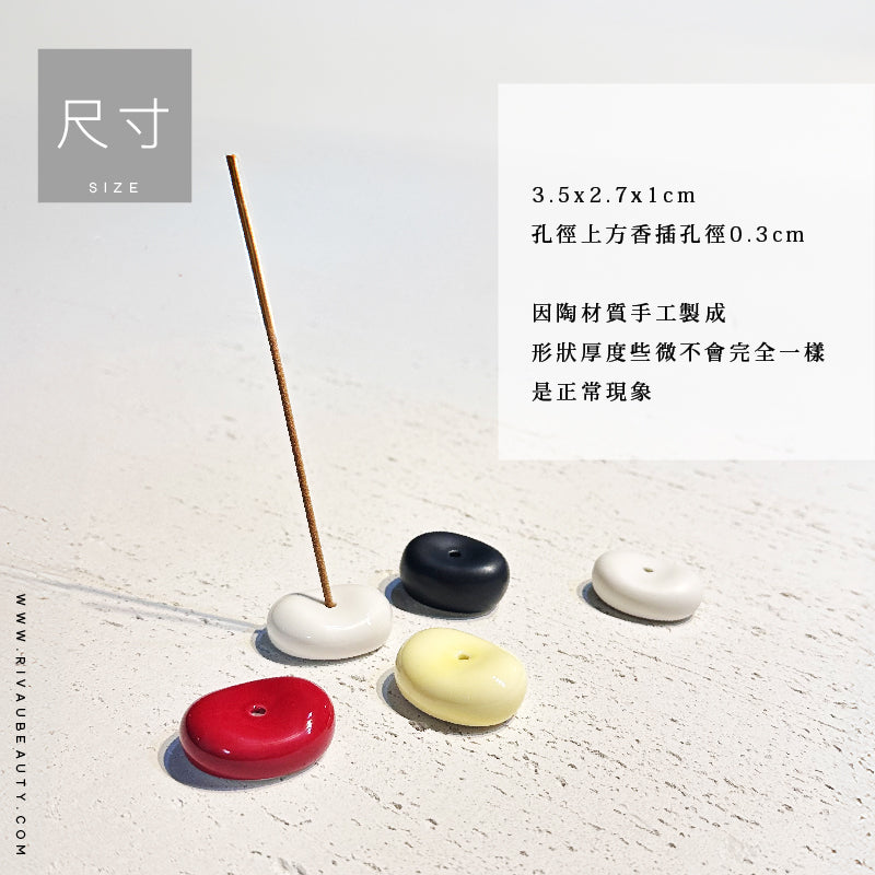 迷你陶瓷線香架|線香台 線香座 線香架