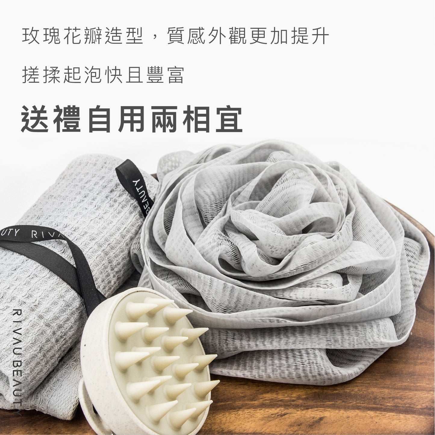細緻玫瑰沐浴花球|70g 超大沐浴球