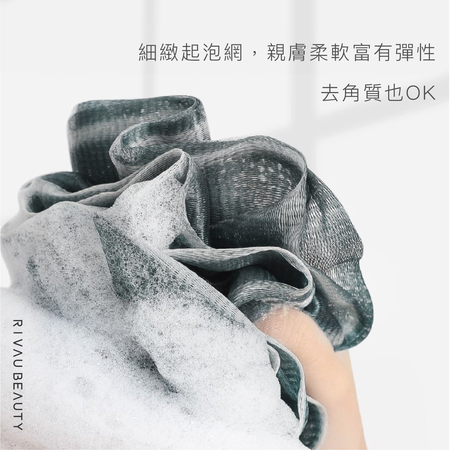 細緻玫瑰沐浴花球|70g 超大沐浴球