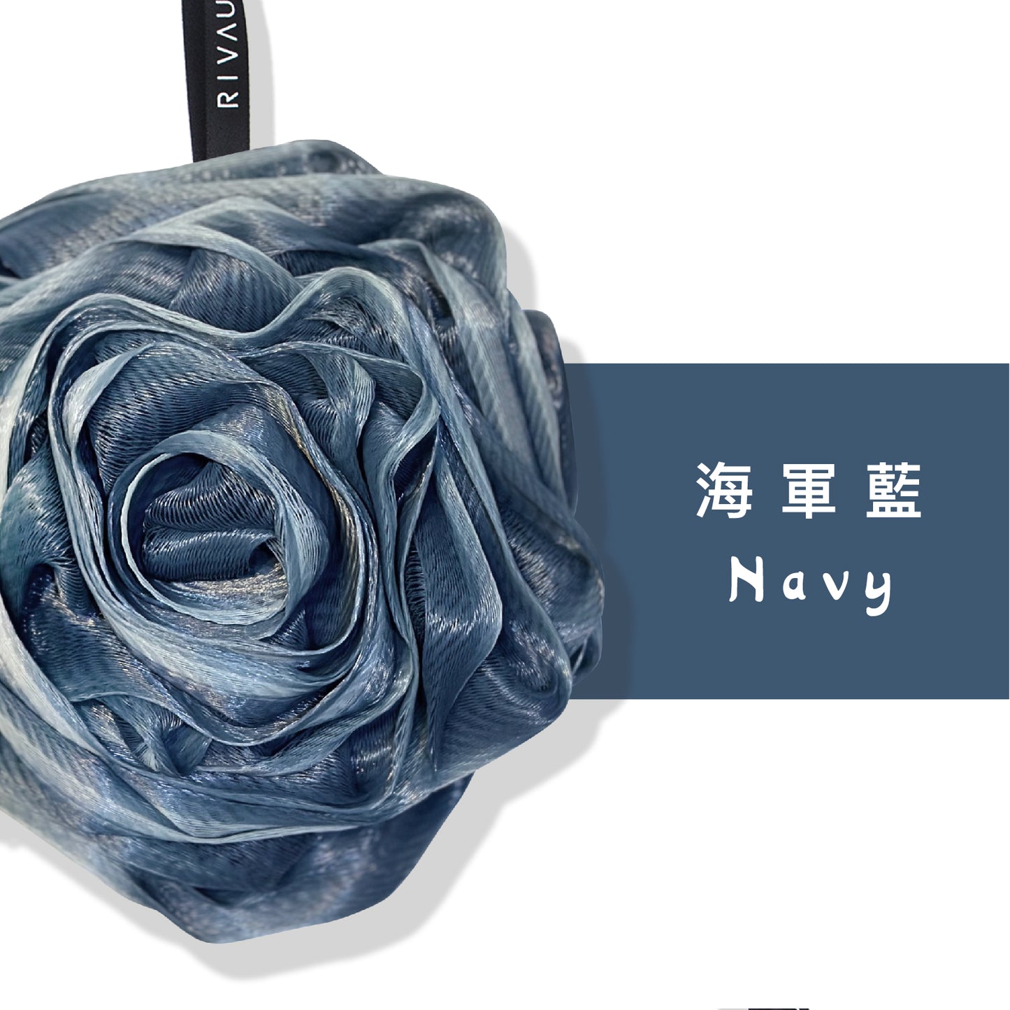 細緻玫瑰沐浴花球|70g 超大沐浴球