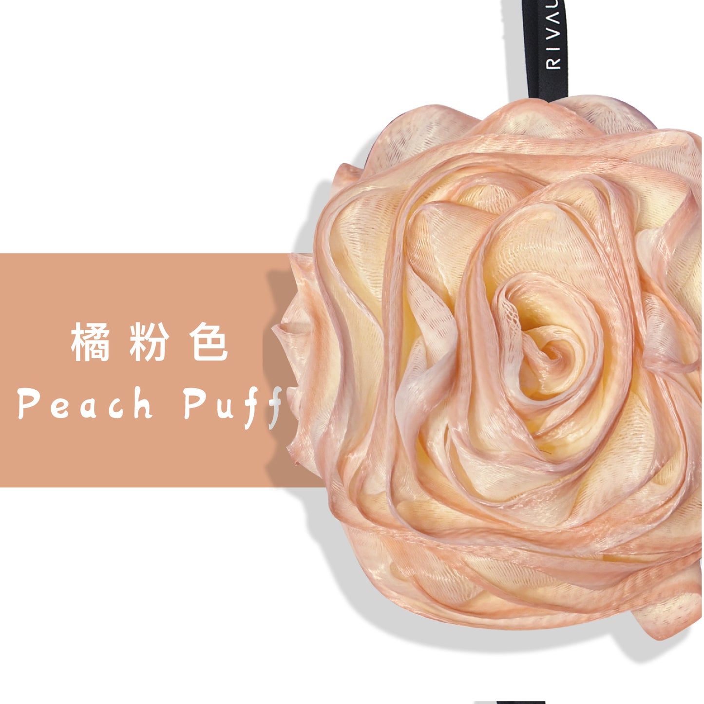細緻玫瑰沐浴花球|70g 超大沐浴球