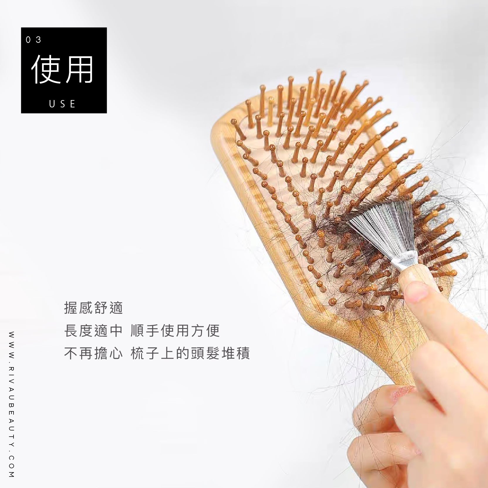 梳子專用清潔刷
