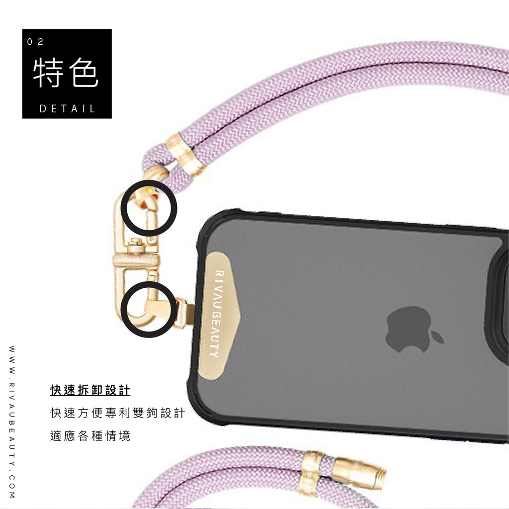 可調兩用手機掛繩｜8mm粗繩・360°旋轉・斜背／脖掛兩用
