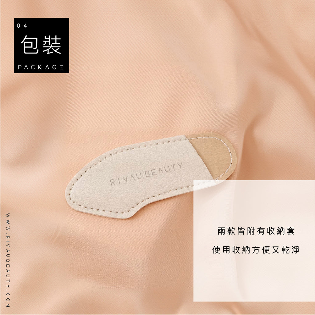 不鏽鋼兩用粉底刮刀+收納包